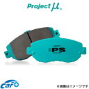 プロジェクトμ ブレーキパッド タイプPS フロント左右セット ビートル 9CAWU Z116S1 Projectμ TYPE PS ブレーキパット(2)