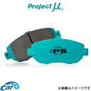 プロジェクトμ ブレーキパッド タイプPS フロント左右セット フェスティバミニワゴン DW3WF/DW5WF F433 Projectμ TYPE PS ブレーキパット