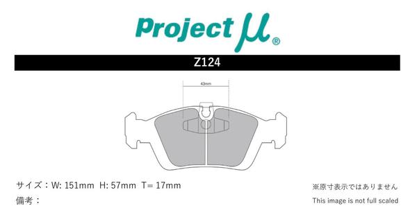 プロジェクトμ ブレーキパッド タイプPS フロント左右セット Z4 E85(Roadstar) BT22 Z124 Projectμ TYPE PS ブレーキパット