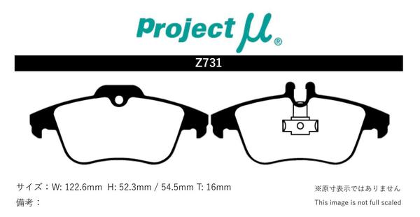 プロジェクトμ ブレーキパッド タイプHC-CS リア左右セット Eクラス A207(Cabriolet) 207436 Z731 Projectμ TYPE HC-CS ブレーキパット