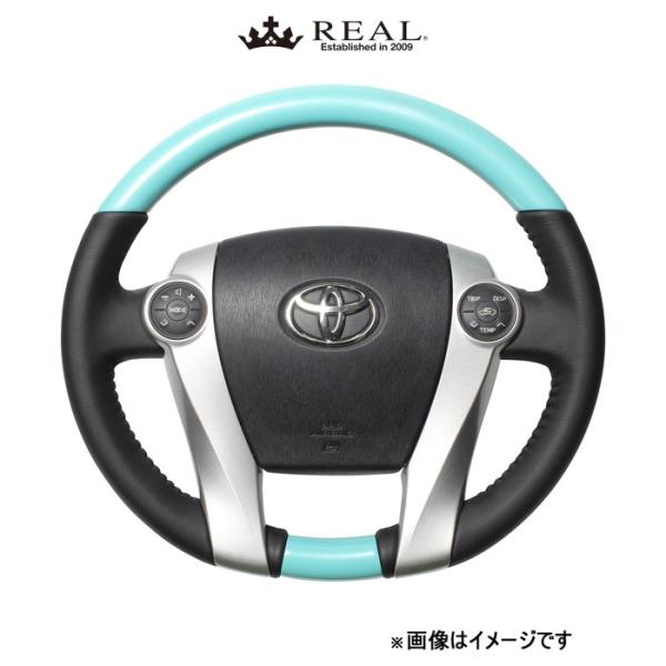 レアル ステアリング オリジナルシリーズ(クールブルー)プリウスPHV 30系 30-1-BLP REAL