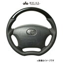 レアル ステアリング オリジナルシリーズ(ブラックウッド)ライトエース トラック S402 H200-BKW-BK REAL