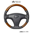 レアル ステアリング オリジナルシリーズ(42ブラウンウッド)ピクシス エポック LA300A/LA300S/LA310S TYB-42BRW-BK REAL