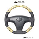 レアル ステアリング オリジナルシリーズ(ベージュ迷彩プリント)ピクシス エポック LA300A/LA300S/LA310S TYB-BGT-BK REAL
