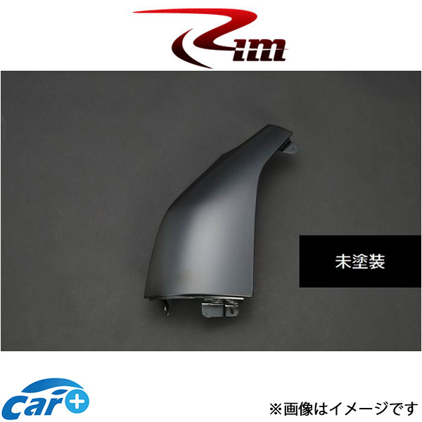 Rim 左コーナーパネル交換タイプ 1枚[未塗装]ハイエース 200系 D42-001 リムコーポレーション