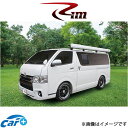 Rim FIAMMA-F45Sサイドオーニング(ホワイト)3.5mモデル サイドオーニング単品 ハイエース 200系 FM216 リムコーポレーション