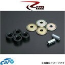 Rim Takumi GHX ショックアブソーバーフロント上部補修パーツ [フロント上部]ジムニー/ジムニーシエラ JB64W/JB74W R91-990