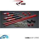 メーカー RIM CORPORATION 商品 サスペンションキット 1台分 KONI-HeavyTrackII 品番 SK254 仕様 65mmダウン 減衰力4段調整モデル キット内容 ・強化トーションバー(26Φ)・フロントリバウンドストップキット・フロント、リア薄型バンプストップキット・KONI Specialショック 4本【1台分】スタンダード式減衰力復元機能付(4段階)・ロワリングブロックキット材質強度成績書付 車両 トヨタ 車種 ハイエース 型式 TRH/KDH/GDH20#/21#/22# 年式 2004/09〜 駆動 4WD 適合詳細 備考 ・ジャストロー不可・純正LED・HIDヘッドライト装着車にはレベライザー補正キットが必要です。 注意事項メーカー希望小売価格はメーカーサイトに基づいて掲載しています。