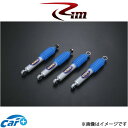 Rim Takumi GHX ショックアブソーバー フロント左右セット[0～25mmUP]ジムニー/ジムニーシエラ JB64W/JB74W R91-642 リムコーポレーション