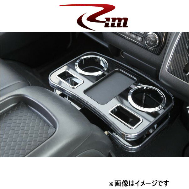 メーカー RIM CORPORATION 商品 フロントセンタードリンクホルダー(ブラックレザー) 品番 G22-006 仕様 キット内容 車両 トヨタ 車種 ハイエース 型式 TRH/KDH/GDH2##/21#/22# 年式 2004/08〜 駆動 2WD/4WD 適合詳細 フロント2人乗り 備考 3人乗は不可 注意事項メーカー希望小売価格はメーカーサイトに基づいて掲載しています。