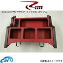 メーカー RIM CORPORATION 商品 BodyLine フロントセンタードリンクホルダー タイプ2(レッド仕上) 品番 B22-004 仕様 キット内容 車両 ニッサン 車種 NV350キャラバン 型式 年式 2012/06〜 駆動 2WD/4WD 適合詳細 前期/後期 フロント2人乗り 備考 ・フロント3人乗り車両は不可 装着状態でエンジンフード開閉不可となります。 注意事項メーカー希望小売価格はメーカーサイトに基づいて掲載しています。