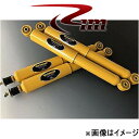 Rim MONROEサムライ ショックアブソーバー 1台分 [2インチUP車用]ジムニー/ジムニーシエラ JB64W/JB74W SX4008Y リムコーポレーション