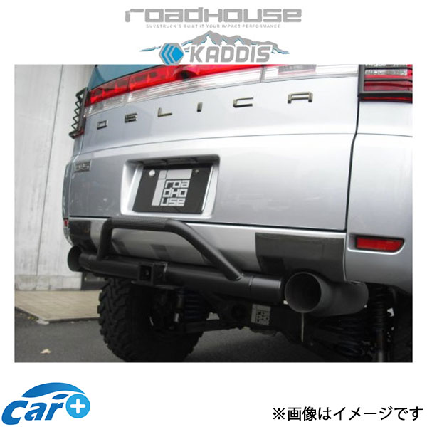 ロードハウス カディス トレイルヒッチ(ブラック) デリカD:5 KD-EX01036 ROADHOUSE KADDIS