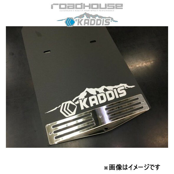 ロードハウス カディス 専用マッドフラップ(ブラック) デリカD:5 KD-EX01045 ROADHOUSE KADDIS