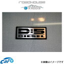 ロードハウス DIESELエンブレム デリカD:5 KD-EX01061 ROADHOUSE KADDIS