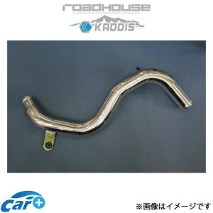 ロードハウス カディス インタークーラーパイプ4インチ デリカD:5 CV1W KD-SO01001 ROADHOUSE KADDIS