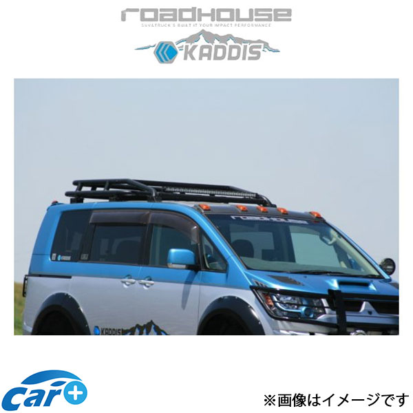 ロードハウス カディス ルーフレールラック デリカD:5 KD-RO01001 ROADHOUSE KADDIS