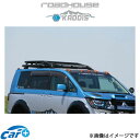 ロードハウス カディス ルーフレールラック デリカD:5 KD-RO01001 ROADHOUSE KADDIS