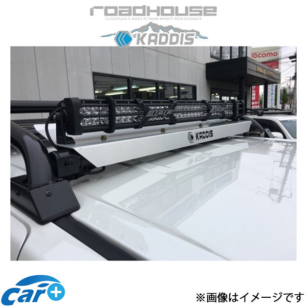 ロードハウス カディス ルーフレールラック用ディフレクター デリカD:5 KD-RO01004 ROADHOUSE KADDIS