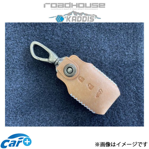 ロードハウス カディス KEYDRESS(ナチュラル) デリカD:5 KD-IN010053 ROADHOUSE KADDIS