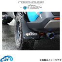 ロードハウス カディス マッドフラップPREMIUMオレンジ RAV4 50系 KD-EX17011 ROADHOUSE KADDIS