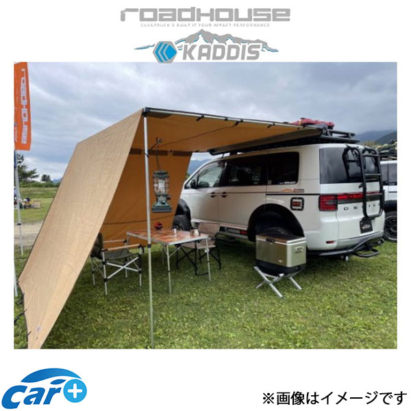 ロードハウス カディス ルーフレールラック専用オーニング取付ブラケット デリカD:5 KD-RO01005 ROADHOUSE KADDIS