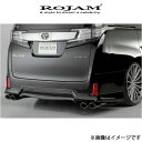 メーカー ROJAM 商品 DTM Exhaust System モデル HIGH ステンレスモデル 品番 31-H-AGH302514 素材 SUS304 テールエンド オーバル 115×85mm テールエンドカラー ミラーフィニッシュタイプ 近接排気騒音 加速走行騒音 承認番号 承認年月日 2010新基準適応 ● 付属品 説明書・ガスケット・ブッシュ・ステーフック・ボルトetc 車両 トヨタ 車種 ヴェルファイア/アルファード 型式 AGH30W 年式 2015/01〜 エンジン型式 駆動方式 2WD 排気量 2.5L グレード Z/Z-Aエディション/ Z-Gエディション/ ZA/ZA-Gエディション/ エグゼクティブラウンジ/ X/V/V-L/ S/S-Aパッケージ/ S-Cパッケージ/ SA/SA-Cパッケージ/ エグゼクティブラウンジ/ X/G/GF 備考 ・リアピース設定・2.5L4WD、3.5L4WD、ハイブリッド装着不可・IRT対応 注意事項 ・法人宛のみのご発送になります。・個人宅様配送、配送作業者留めにはご対応出来ません。メーカー希望小売価格はメーカーサイトに基づいて掲載しています。