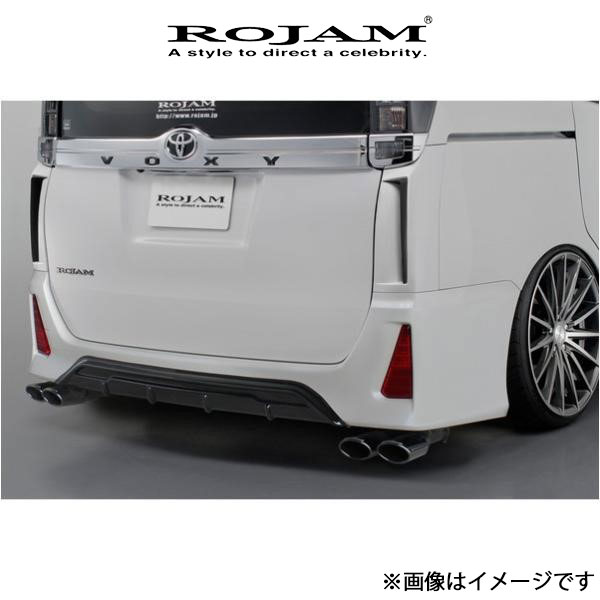 ロジャム ROJAM IRT リアディフューザー ヴォクシー ZRR80W 20-RDF-VN80ZS1 ROJAM エアロ 外装 エクステリア