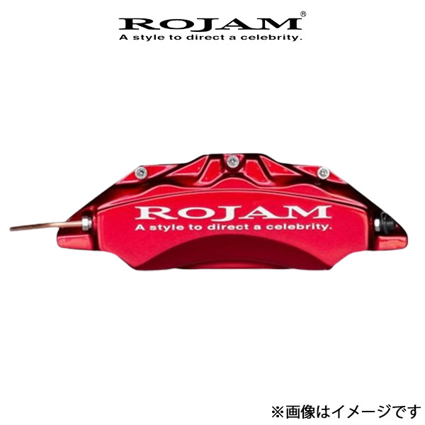 ロジャム キャリパーカバー(アルマイトレッド/ホワイト)フロント左右セット ヴォクシー ZRR80W/ZRR85W ROJAM キャリパー