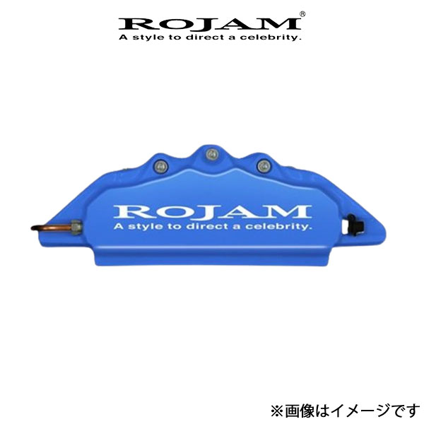 ロジャム キャリパーカバー(ブルー/ホワイト)1台分 ノア ZWR80G ROJAM キャリパー