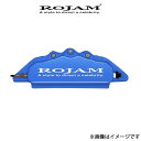 ロジャム キャリパーカバー(ブルー/ホワイト)リア左右セット クラウン GRS214 ROJAM キャリパー