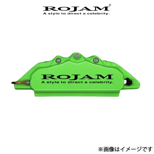 ロジャム キャリパーカバー(グリーン/ブラック)1台分 ノア ZWR80G ROJAM キャリパー