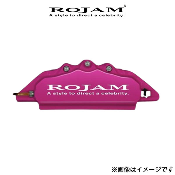 メーカー ROJAM 商品 キャリパーカバー 仕様 フロント左右セット セット内容 キャリパーカバー本体・フックスプリング・固定バンド or 固定ステー カラー設定 ベーシックカラー 本体カラー/ロゴカラー パープル/ホワイト 車両 トヨタ 車種 マジェスタ 型式 UZS207 年式 2009/03〜 排気量 4300 適合詳細 備考 ・完全受注生産品の為、ご注文を頂いた後のキャンセルはいかなる場合もお受けする事は出来ません。・ご購入前に取付車輌装着ホイール内のクリアランスをご確認ください。（推奨クリアランス：15〜20mm）・純正キャリパーとホイール内側までにのクリアランスが確保できていない場合にはスペーサーが必要になったり、取り付けができない場合がございます。・取り付けにあたってのクリアランス、注意事項についてはメーカーサイトの取付説明書（PDFファイル）に記載がございますので、製品購入前に一度ご確認下さい。 ・車検証のコピー(画像)が必要になります。 注意事項 個人宅配送不可商品となります。メーカー希望小売価格はメーカーサイトに基づいて掲載しています。