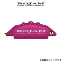 ロジャム キャリパーカバー(パープル/ホワイト)フロント左右セット RX GYL15W STD ROJAM キャリパー