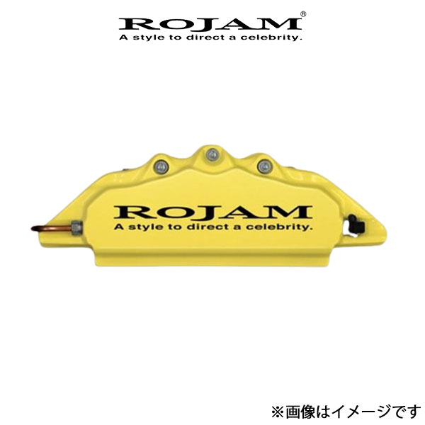 ロジャム キャリパーカバー(イエロー/ブラック)フロント左右セット ハイラックス GUN125 ROJAM キャリパー