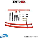RS-R TP ベーシックi 車高調 レジアスエース TRH211K TPT600S4SB TP Basic-i RSR 車高調キット 車高調整(2)