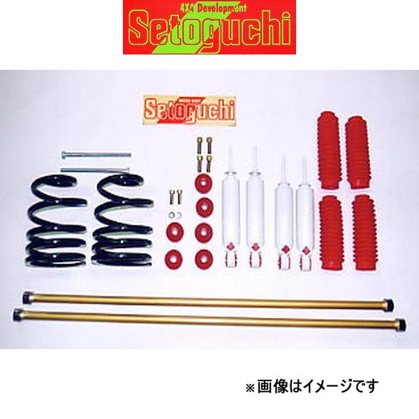 メーカー Setoguchi 商品 ローダウンサスキット 品番 SLK-115 仕様 1台分 車高変化量 約-5cm キット内容 ・(R)ダウンコイル・(F/R)固定式ショック・(F/R)バンプラバー・(F)トーションバーボルト 車両 トヨタ 車種 グランドハイエース 型式 VCH10W/KCH10W 駆動方式 2WD 適合詳細 Fトーションバー/Rリーフ 備考 ・ダウン量は車両により、5〜10mm程度の誤差が生じることがあります。・ダウン量によってはアライメント調整しきれないものもございます。 注意事項 画像はイメージです。製品によって構成部品は異なります。メーカー希望小売価格はメーカーサイトに基づいて掲載しています。