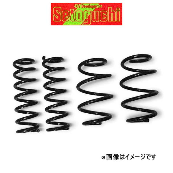 セトグチ ローダウンコイル リア左右セット パジェロ V43/V44/V45/V46/V47 SET-064R ダウンサス ダウンスプリング ローダウン