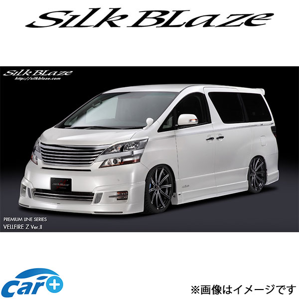 楽天市場】ヴェルファイア バンパー メッキ 20系(サイドスポイラー|外装・エアロパーツ):パーツ<車用品<車用品・バイク用品の通販 楽天市場】ヴェルファイア バンパー メッキ 20系(サイドスポイラー|外装・エアロパーツ):パーツ<車用品<車用品・バイク用品の通販