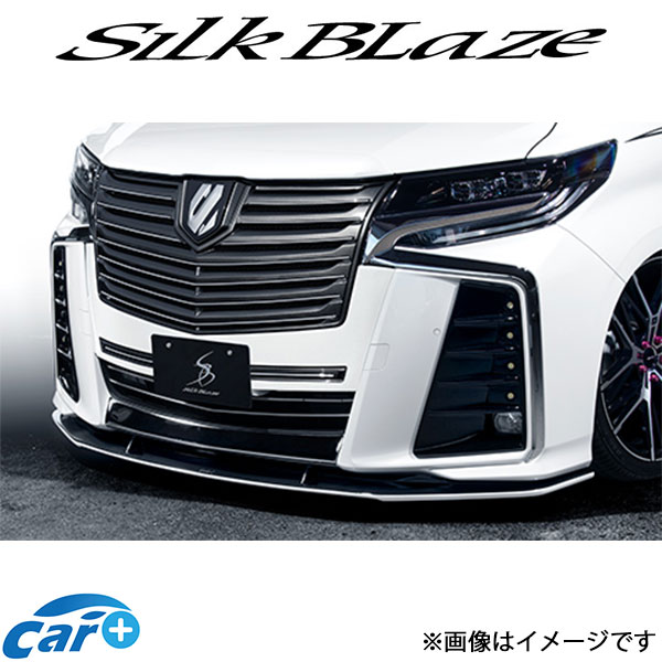シルクブレイズ アルファード AGH30W/GGH30W/AYH30W[後期/S系グレード]フロントリップスポイラーType-S Ver2(未塗装)TSR3AS-FS2 SilkBlaze