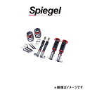 シュピーゲル プロスペックライントレース オプティ L800S/L802S PND50-3 Spiegel 車高調