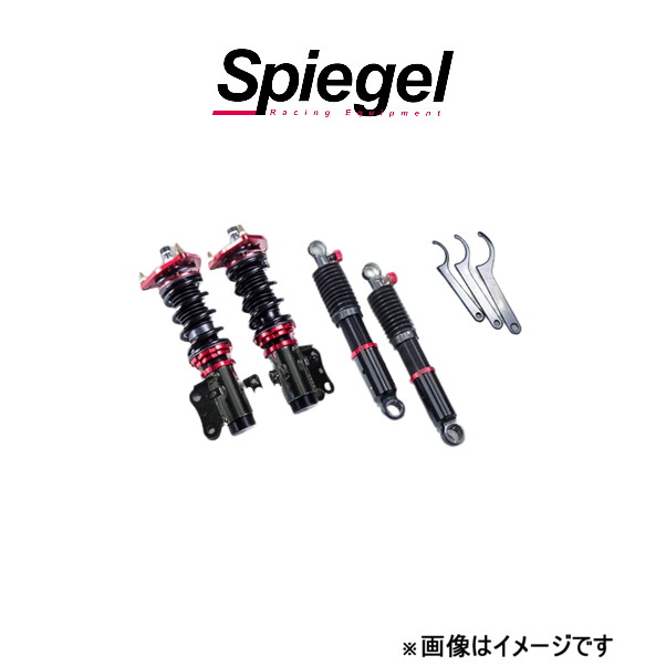 シュピーゲル プロスペックステージ2 車高調整キット ミニキャブバン DS64V STPNS07C-6 Spiegel 車高調