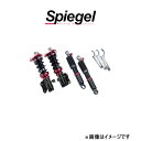 シュピーゲル プロスペックステージ2 車高調整キット AZワゴン MJ23S STPNS52-7 Spiegel 車高調(2)
