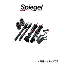 シュピーゲル プロスペックワゴン 車高調整キット ピクシスジョイ LA250A PND42A-16 Spiegel 車高調(2)