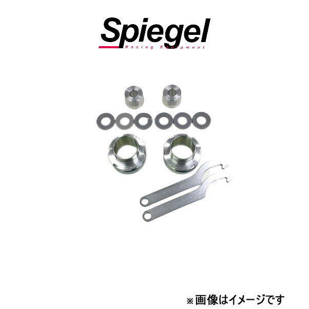 メーカー Spiegel 商品 リフトアップキット 品番 SLK618-AA3-02 車高変化量(F/R) 約+27〜+35mm/+25〜+40mm 車両 スズキ 車種 アルト 型式 HA36S/HA36V 適合詳細 2WD 備考 ・ヘッドライトオートレベリング機能、衝突被害軽減ブレーキ機能、誤発進抑制機能等、制御及び作動について、本製品装着に伴う影響は考慮致しておりません。・車高の変化に伴い、レーダーの照射角度等がノーマル時と変化致しますので、制御や作動に影響が出る可能性がございます。・使用中のいかなる事故・破損等に関しまして、弊社では一切の責任を負いかねます。 注意事項メーカー希望小売価格はメーカーサイトに基づいて掲載しています。