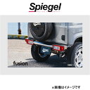 シュピーゲル フュージョン リアバンパー Type2 ジムニー JB64W FUJB64-KYRB-01 Spiegel fusion 外装 エアロ