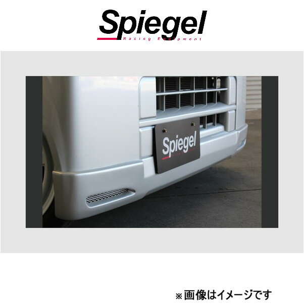 シュピーゲル アルティスタ フロントハーフスポイラー エブリイ DA64V ARDA64V-FH-90001 Spiegel Artista 外装 エアロ