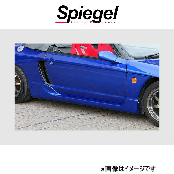 シュピーゲル アルティスタ サイドステップ ビート PP1 TOSO-ARPP1-SS-1 Spiegel Artista 外装 エアロ