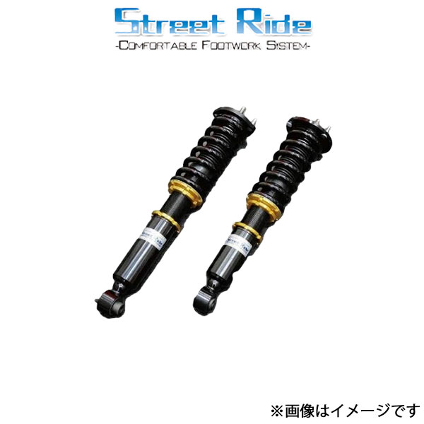 ストリートライド TYPE SEDAN 車高調 GS GRS191 SR-ST701 STREET RIDE TYPE-SEDAN 標準 車高調キット