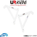 ウルトラレーシング フロントメンバーサイドブレース メルセデスベンツ Cクラス W204 205045 LS4-1823P ULTRA RACING 補強